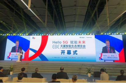 小笨智能亮相2019天翼智能生态博览会 共绘5G生态圈蓝图